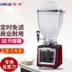 隆粵商用豆?jié){機(jī)10升早餐店用全自動(dòng)破壁機(jī)大容量現(xiàn)磨豆?jié){機(jī)果汁料理機(jī)6L大功率磨漿機(jī) 10L大容量-商用定時(shí)款8001