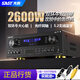 先科（SAST）DT-7000 功放機(jī)家用大功率藍(lán)牙KTV重低音專業(yè)發(fā)燒級(jí)HIFI卡拉OK無損解碼定阻放雙環(huán)牛放大器功放 2600W旗艦無損版