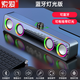 索愛（soaiy）藍(lán)牙音響家用桌面電腦臺式機(jī)連有源迷小音箱低音炮高音質(zhì)影響筆記本喇叭usb麥克風(fēng)長 A18藍(lán)牙燈光版