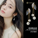CHOMELTINEE樹葉貝珠耳環(huán)女新款甜美仙氣耳墜小眾高級感禮物耳飾 藍(lán)色()