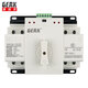 GERKATS雙電源自動(dòng)轉換開(kāi)關(guān)220V切換器2P100A迷你型380V切換開(kāi)關(guān)4P100 2P100A（220V單相迷你型大電流）