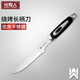 meritcook燒烤不銹鋼長(cháng)柄刀 牛扒烤肉香腸切刀 燒烤常備刀叉鏟夾工具