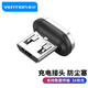威迅（VENTION）磁吸數(shù)據(jù)線連接器 5AType-c安卓多磁吸頭充電器線華為蘋果小米手機(jī)充電線 3A磁吸連接器