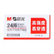 晨光 12號訂書機省力訂書器金屬拉桿統(tǒng)一型辦公用品 顏色隨機1個 12號訂書釘【1000枚】92724