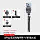 IMVP內(nèi)置10000毫安電源手持充電寶戶(hù)外帶散熱器直播自拍桿支架手機(jī)制冷戶(hù)外走播移動(dòng)拍攝拍視頻三腳架 A2.【手持用】一萬(wàn)毫安充電手柄+手機(jī)散熱器