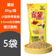 三友創(chuàng)美小型熱帶魚食露麗增色鳳尾魚糧孔雀魚飼料拓麗緩沉破碎粒促生長(zhǎng) 露麗80g 5袋