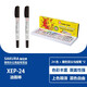 櫻花 油畫(huà)棒 XEP櫻花牌兒童繪畫(huà)軟蠟筆小太陽(yáng)黃盒幼兒寶寶涂鴉畫(huà)筆 學(xué)生彩色畫(huà)筆 24色+2支雙頭勾線(xiàn)筆