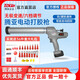 騰亞電動膠槍玻璃膠結(jié)構(gòu)膠槍門窗無級變速幕墻鋰電池家用全自動打膠搶 【無極變速】雙電2.5Ah