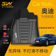 3W汽車腳墊奧迪A6L Q5L A4L A7LQ3 A5 Q7 A3L Q2 Q8專用全TPE大包圍 進口Q5【10-18款】 整車五座全TPE腳墊