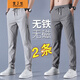 望了型夏季耐臟耐磨工作服干活穿的衣服無(wú)磁無(wú)鐵工地上班建筑褲子男薄款 淺灰+深灰（兩件裝） 4XL