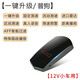 御行北斗電子狗無(wú)線(xiàn)云自動(dòng)升級(jí)固定區(qū)間流動(dòng)雷達(dá)測(cè)速預(yù)警貨車(chē)通用 鼠標(biāo)小汽車(chē)用【一鍵升級(jí)】普狗