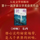 【當當 正版包郵】第十一屆茅盾文學(xué)獎作品全5冊套裝合集 獲獎作品全套 雪山大地楊志軍 寶水喬葉 本巴劉亮程 千里江山圖孫甘露 回響東西 社會(huì )作品集 回響 東西小說(shuō)