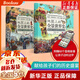 【新華正版】 藏在地圖理里的中國(guó)歷史 國(guó)家地理世界中國(guó) 地圖上的全景中國(guó)史世界史 兒童自然地理歷史科普百科全書(shū)籍 小學(xué)生啟蒙課外讀物 【全2冊(cè)】地圖上的全景世界史