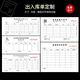 海之歐收據定制送貨出庫單定制定做兩聯(lián)銷(xiāo)售清單報銷(xiāo)單收款收據出訂貨發(fā)貨單點(diǎn)菜單印刷合同票據定制 出入庫單定制