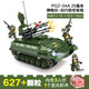 開(kāi)智軍事積木拼插人仔野戰部隊海陸空閱兵坦克飛機模型拼裝兒童玩具男 【84071】PGZ04A自行防空系統