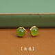 珠汐 s925銀和田碧玉石質(zhì)耳釘女珠古國風(fēng)養(yǎng)耳環(huán)飾品情人節(jié)禮物送女友 和田玉含苞耳釘