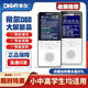 帝爾D39新款復讀機藍牙小中高學(xué)生英語(yǔ)聽(tīng)力學(xué)習D48升級磨耳朵神器 D60 64G 課內外同步教授材