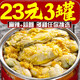 海進(jìn)士蒜蓉蒜泥生蠔肉麻辣小海鮮熟食罐裝罐頭即食新鮮現剝海蠣子下飯菜 【3罐裝】蒜蓉生蠔