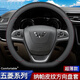 派力紳方向盤套 汽車方向盤套納帕皮夏季超薄防滑吸汗四季車把套 適用于 【D型】五菱宏光S星辰S1凱捷3榮光V小卡佳辰