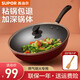 蘇泊爾（SUPOR）不粘鍋炒鍋家用燃?xì)鈱Ｓ蒙儆蜔煻喙δ艹床隋伨咛籽b廚房平底加深厚 明火專用 帶木鏟 28cm