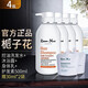 room plus白梔子花洗護 roomplus洗護產(chǎn)品大瓶 4件套 控油洗發(fā)護發(fā)沐浴露身體乳