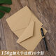 獅洛德 簡(jiǎn)約送禮牛皮信封10個(gè)17*11.5cm送禮裝飾商務(wù)邀請函卡片包裝信封袋