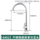 綠太陽廚房冷熱水龍頭家用水槽龍頭銅質(zhì)360度可旋轉(zhuǎn)菜盆洗碗槽不銹鋼 不銹鋼廚房龍頭4402【單冷】 37