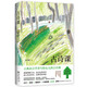 古詩(shī)課（收錄小學(xué)生新課標必背古詩(shī)75首，從詩(shī)人故事到歷史背景，掌握記憶訣竅）