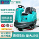 坦途駕駛式洗地機(jī)全自動商用工業(yè)電瓶倉庫工廠車間醫(yī)院物業(yè)掃地機(jī)吸掃一體拖地機(jī) 定金