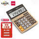 得力（deli）計算器財務(wù)會計辦公學(xué)生計算機大屏幕大按鍵鬧鐘鈴聲日歷多功能計算器 金燦華光【大號】真人語音-7號電池