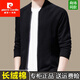 皮爾卡丹長(cháng)袖開(kāi)衫純棉衛衣男春秋新款秋裝棒球服運動(dòng)休閑拉鏈高級感外套 91121-8022黑色 4XL 190