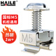 HAILE機柜螺絲 LS-M5-40高品質(zhì)機柜專(zhuān)用M5十字螺絲 40套/袋