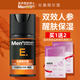 曼秀雷敦男士活膚面霜能量醒膚露潤膚乳滋潤補水保濕緊致皮膚清爽擦臉油 能量醒膚露 50ml