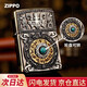 ZIPPO十二生肖zippo芝寶打火機 九宮八卦之寶防風(fēng)煤油創(chuàng  )意火機男刻字 九宮八卦