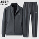 JEEP SPIRIT吉普運動套裝男衛(wèi)衣春秋男士休閑跑步外套兩件套男裝 深灰 2XL