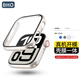 BHO【熱銷10萬+】適用蘋果手表保護殼apple watch s10保護殼膜一體套iwatch s9/8/7/ultra2鋼化膜防摔 【新】殼膜一體【星光色】 iwatch 10【42mm表盤】