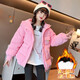 溜溜蛙（LIULIUWA）女童棉服冬裝新款時(shí)尚女孩棉襖外套中大童學(xué)生中長款冬季兒童棉衣 粉紅色 140碼建議身高1米3左右