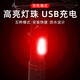 ROGTYO 自行車尾燈usb充電警示燈山地車燈夜騎公路車高亮創(chuàng)意尾燈防水單車裝備配件 充電式尾燈-紅藍色