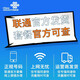 中國聯(lián)通湖南湖北廣西聯(lián)通大流量卡流量王5G上網(wǎng)卡大王卡流量王小勝卡不限速手機卡 更多地區大流量聯(lián)通卡（咨詢(xún)客服了解資費）