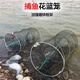 覓漁者 魚籠戶外花籃捕魚籠花籃自動(dòng)捕工具鯽魚網(wǎng) 戶外捕魚花籃 40*80加粗金屬框架捕魚花籃