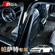 斯克帝 適用大眾帕薩特腳墊全包圍2011-2018款汽車專用 耐磨防水無(wú)異味