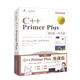 C++ Primer Plus 第6版 中文版（書課包定制版 異步圖書出品）