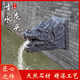 魯刻師石雕吐水龍頭石頭擺件青石噴水龍頭流水復古庭院水景墻壁園林水池 長(cháng)25寬11高13cm一只