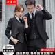 汐蔓嬌職業(yè)裝女裝套裝小西裝外套女春裝修身韓版男女同秋冬季商務(wù)正裝女 男－西裝+褲子（下單備注顏色） 2XL 碼