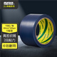 北極熊（Polar bear）強(qiáng)力布基膠帶大力膠易手撕 藍(lán)色60mm*15y（13.7米）1卷裝 防風(fēng)篷布修補(bǔ)貼地毯固定防水膠帶CL-609L