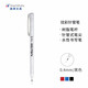 【開(kāi)學(xué)必備】旗牌（Shachihata）Artline 糖果色炫彩筆 學(xué)生考試作業(yè)書(shū)寫(xiě) 防水針管筆 0.4mm 黑 EK-200N