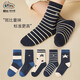 斑比兒童襪子秋冬季學(xué)生男孩大童春秋無骨中筒棉襪BB21512 22-24碼