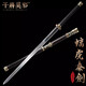 干將莫邪龍泉市陳少衛擺件收藏螭虎秦劍雙手劍漢劍刀劍冷兵器工藝品未開(kāi)刃 瓦楞款