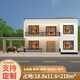 宅居墅簡(jiǎn)約現(xiàn)代別墅設(shè)計(jì)圖紙帶出庫(kù)二層農(nóng)村自建房設(shè)計(jì)圖經(jīng)濟(jì)型25199