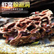 異景園魚缸造景躲避洞魚躲避屋產(chǎn)卵洞鯛罐蝦屋蝦窩蝦罐異型魚樹根繁殖罐假山石造景套餐魚缸擺件 PC051羅木蝦窩